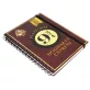 Harry Potter Notesz jegyzetfüzet Hogwarts Express