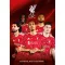 Liverpool naptár 2027