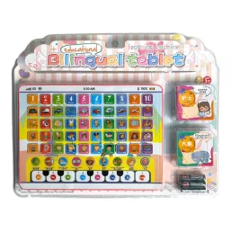   Oktató tablet, el., 50 db beszélő gomb, 8 billentyű, angol oktató, sok kártya, 36x29 cm 3D-s pvc csom.