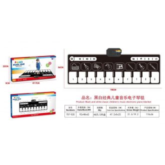   Zenélő zongora szőnyeg: interaktív játék hangszerekkel.