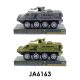 Tank, 2 szín, 20x11 cm plf.