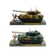 Tank alakú kulcstartó, két színben, 28x12 cm, plüss gombbal.