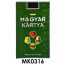 Magyar kártya 65x10 cm, hagyományos design, strapabíró kivitel.
